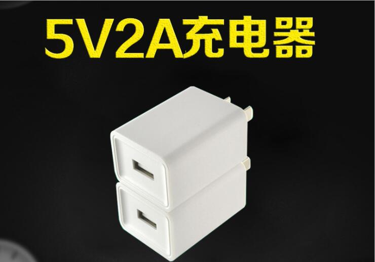 5v2a充電器方案精簡BOM