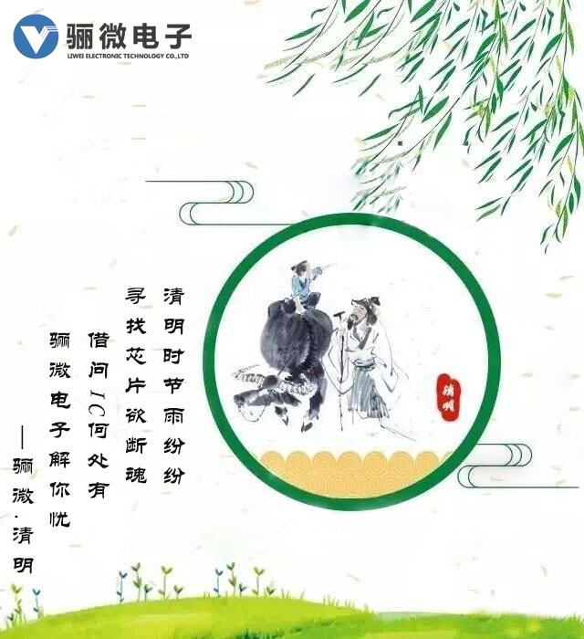 午夜福利视频一区電子清明放假通知